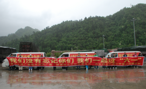 2008年发展2