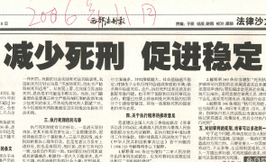 2006年发展1