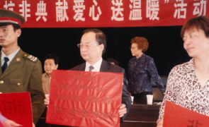 2003年发展1