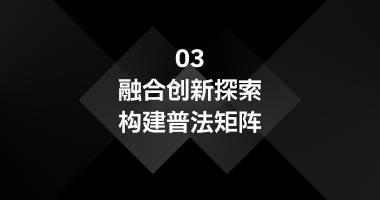 社区服务